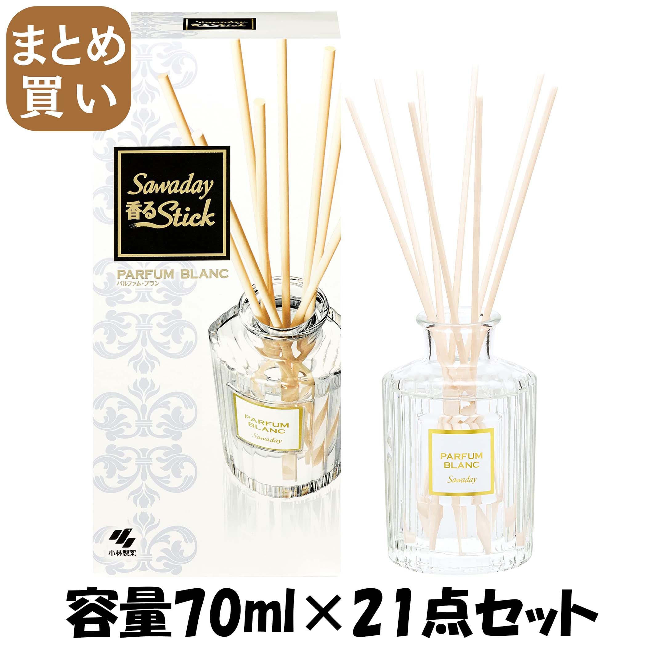 【まとめ買い】サワデー香るStick　パルファムブラン 容量70ML×21点セット 小林製薬 芳香剤・部屋用