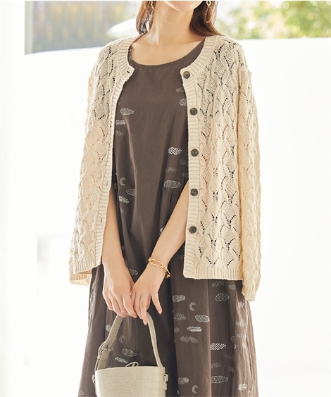 カーディガン 透かし編みサマーカーディガン アトランダム