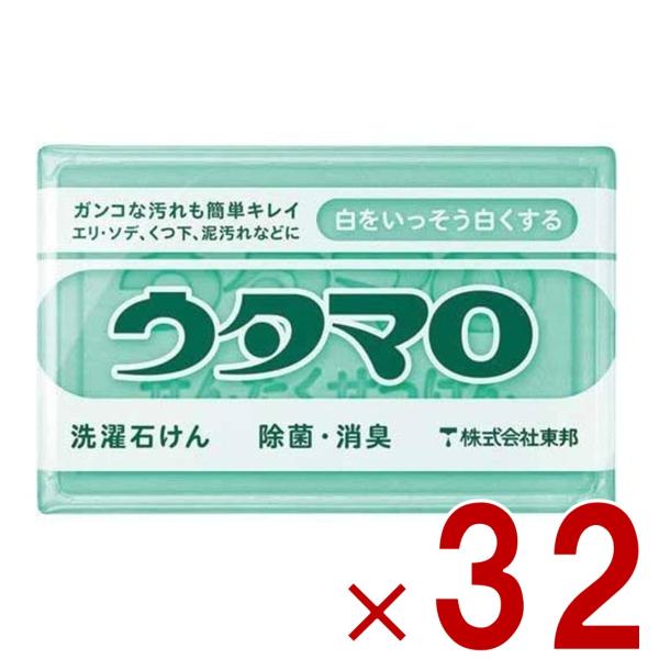 ウタマロ 石けん 石鹸 せっけん 133g うたまろ 東邦 固形 洗濯石鹸 洗たく 石鹸 せんたくせっけん 32個