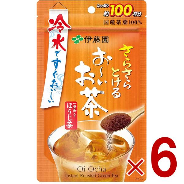 伊藤園 おーいお茶 ほうじ茶 粉末 80g チャック付き 袋タイプ おーい お茶 お～いお茶 さらさら 粉茶 粉末茶 6個