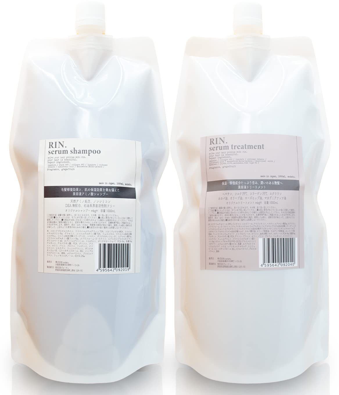 【髪お悩み専門の美容師作成】RIN.(リン) シャンプー&トリートメント 詰替 レフィル (美容専売品/ダメージ集中補修/くせ毛/1 000ml) (シャンプー＆トリートメント 詰替)
