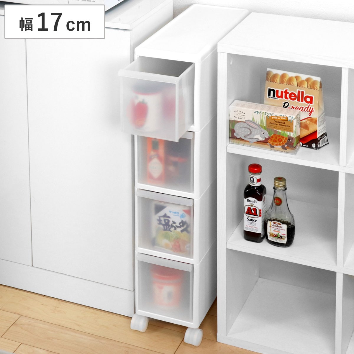 キッチンストッカー スリムストレージ トールストッカー 幅17cm 4段 TS-4 キャスター付き ストッカー スリム 収納ストッカー キッチン収納 隙間収納 17cm スリムストッカー