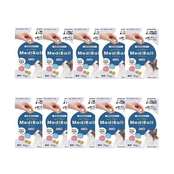 10個セット メディボール 猫用 たら味 5,453円