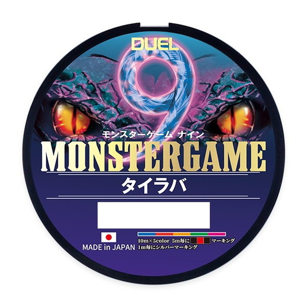 デュエル PEライン モンスターゲーム 9 タイラバ 300m 0.8号 5C 5色
