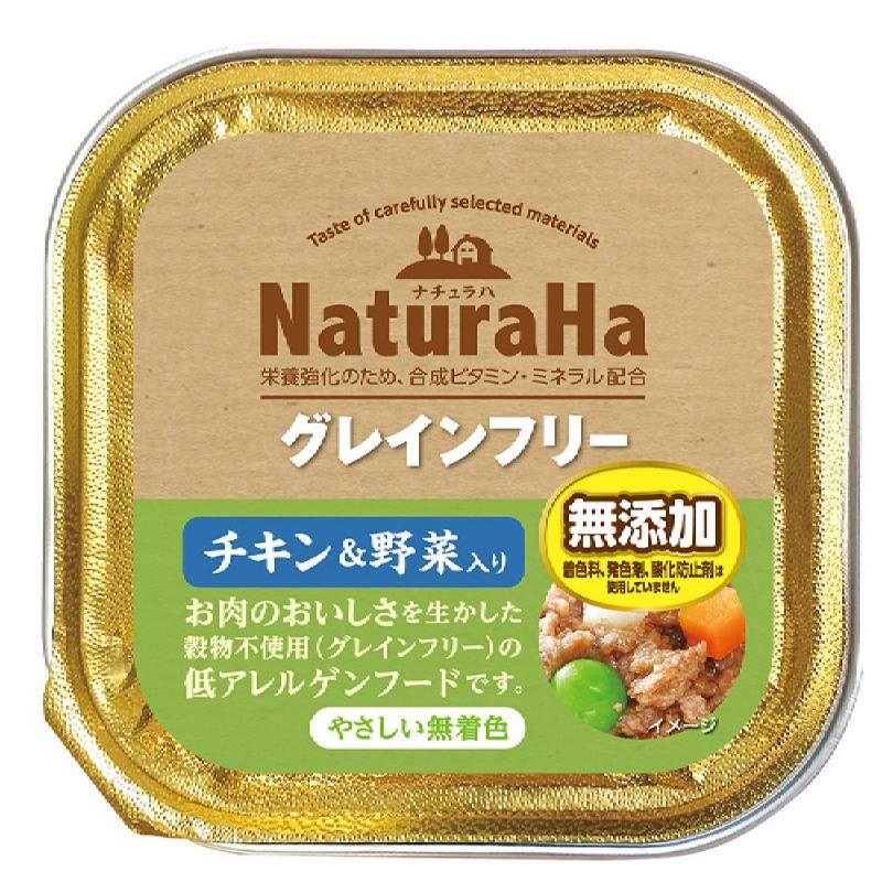 （まとめ買い）ナチュラハ グレインフリー チキン＆野菜入 100g 犬用フード [x32]