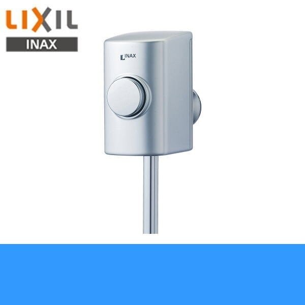 UF-3J ストール用小便フラッシュバルブ スーパー節水[]