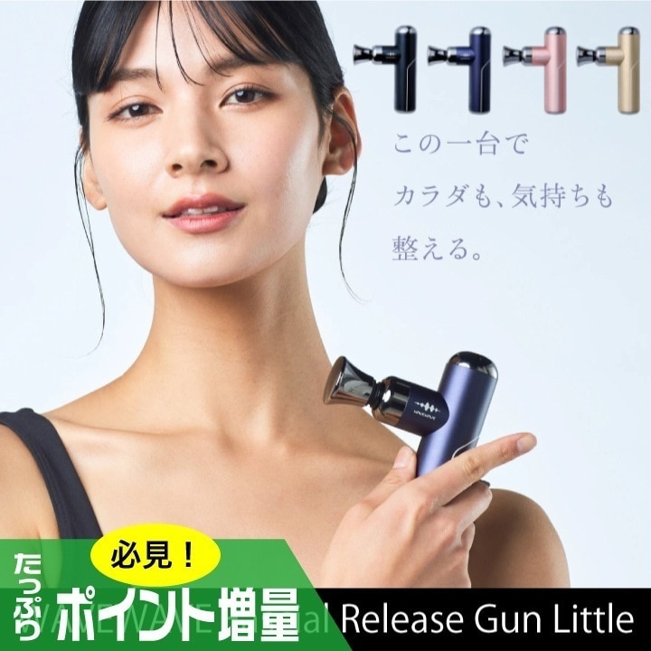 WAVEWAVE Fascial Release Gun Little