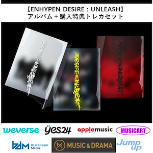 enhypen アルバム セット特典