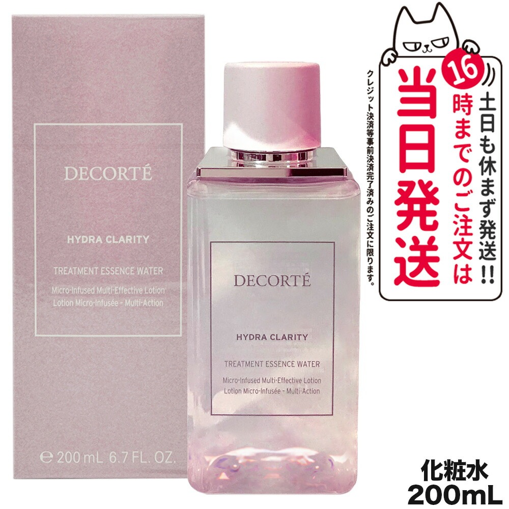 【国内正規品】コスメデコルテ イドラクラリティ トリートメント エッセンス ウォーター 200ml COSME DECORTE スキンケア 女性 ギフト 誕生日 プレゼント