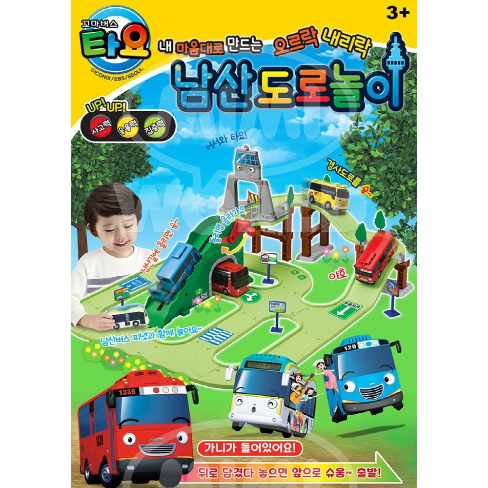 子供バスヨナムサンロードプレイミニカーカートラックおもちゃ