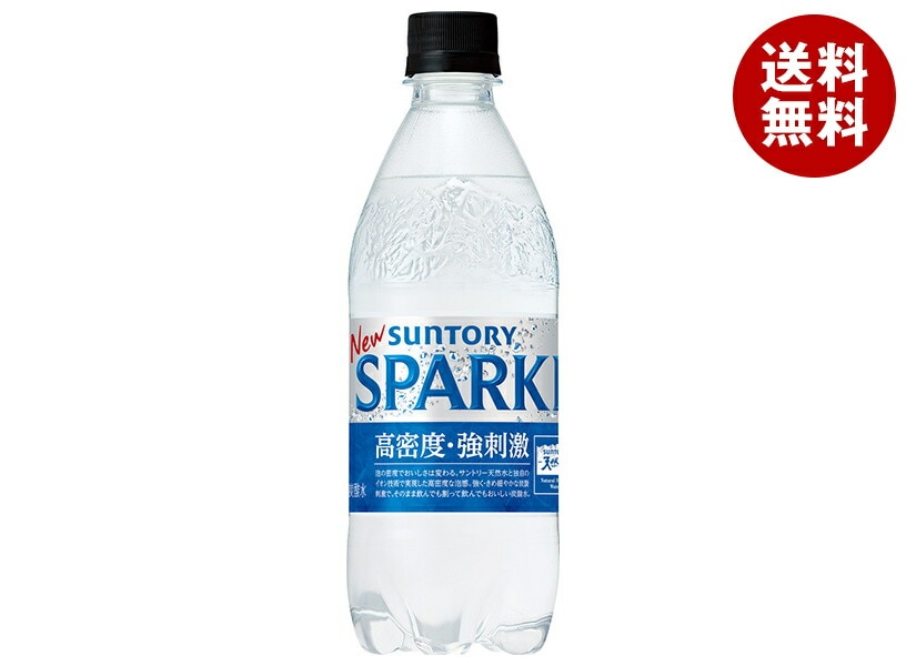 サントリー 天然水 SPARKLING(スパークリング)【手売り用】 500mlPET＊24本入＊(2ケース)