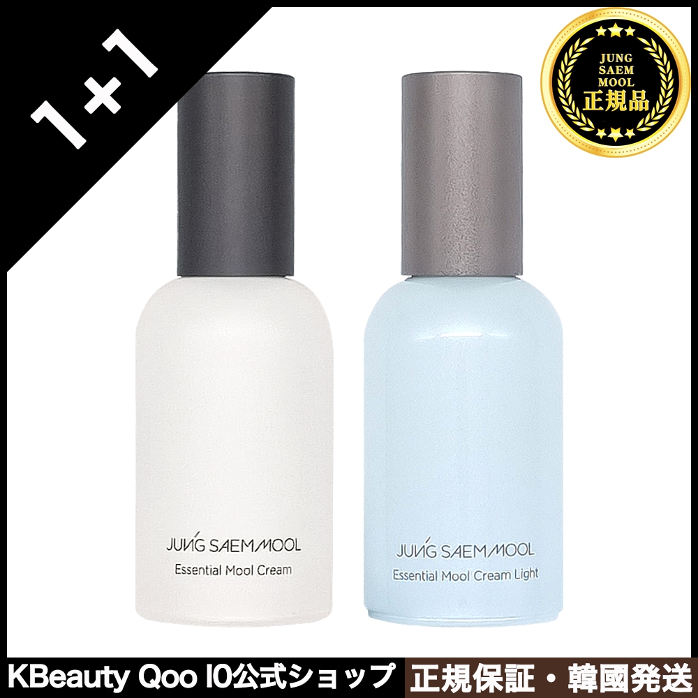 【選べる1+1】エッセンシャル ムル クリーム ライト / エッセンシャルムルクリーム ,50ml, 2個