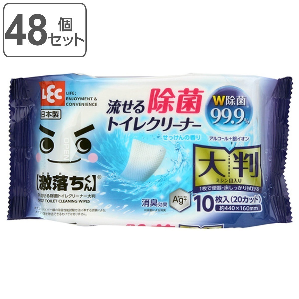 激落ちくん ウェットシート 流せる除菌トイレクリーナー大判 10枚 48個セット レック げきおちくん 大容量 トイレクリーナー 流せる 除菌 トイレ掃除 掃除用品 ウェット シート