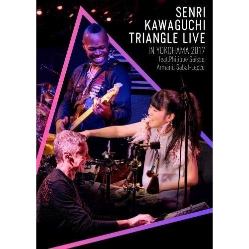 川口千里 ／ SENRI KAWAGUCHI TRIANGLE LIVE IN YOKOHAM.. (DVD) KIBM-694 5,231円