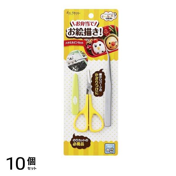 ちゅーぼーず お弁当応援! ハサミ&ピンセット 1組入 (FG5188) 10個セット