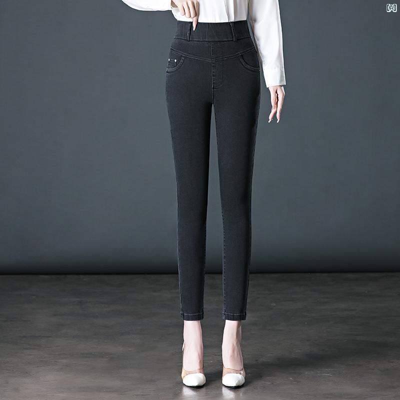 ジーンズ タイト レギンス レディースパンツ 秋 ハイウエスト スリム カジュアル ペンシル 九分丈 パンツ