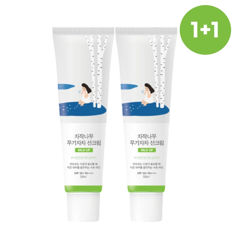 【2本セット】 白樺(シラカバ) ノンケミカル ミネラルUV サンクリーム 50ml×2 SPF50+ PA++++