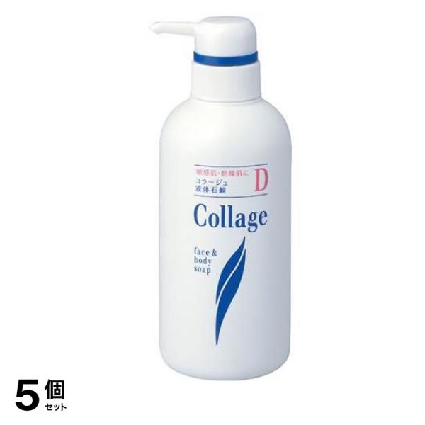 コラージュD液体石鹸 400mL 5個セット
