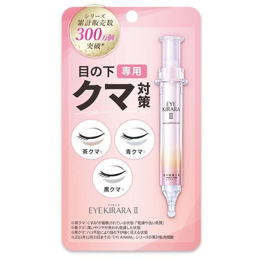 Qoo10] 北の快適工房 【目の下専用】アイクリーム レチノール