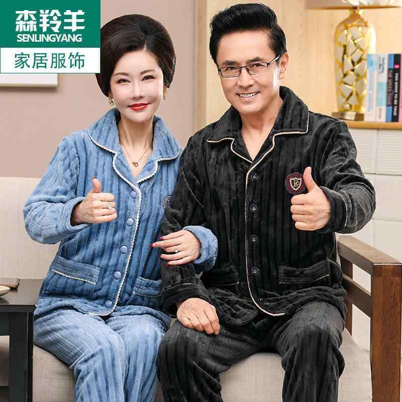 冬 パジャマ ナイトウェア ルームウェア 父親 サンゴ フリース 女性 厚くなった フランネル カップル リラックス ウェア スーツ