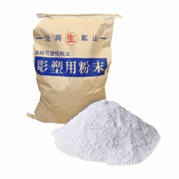 彫塑用粘土（粉末） 18kg