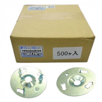 ウイング つめぴたッ 徳用箱入