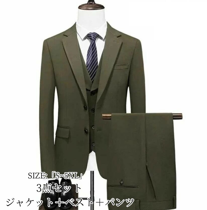 新品更新 タキシード 紳士服 礼服 スリーピース メンズスーツ 洗える フォーマルスーツ メンズ 細身 婚葬祭 オールシーズン 春夏秋冬 ビジネススーツ オフィス 通勤入社就活面接 カジュアル お呼ば 7,490円