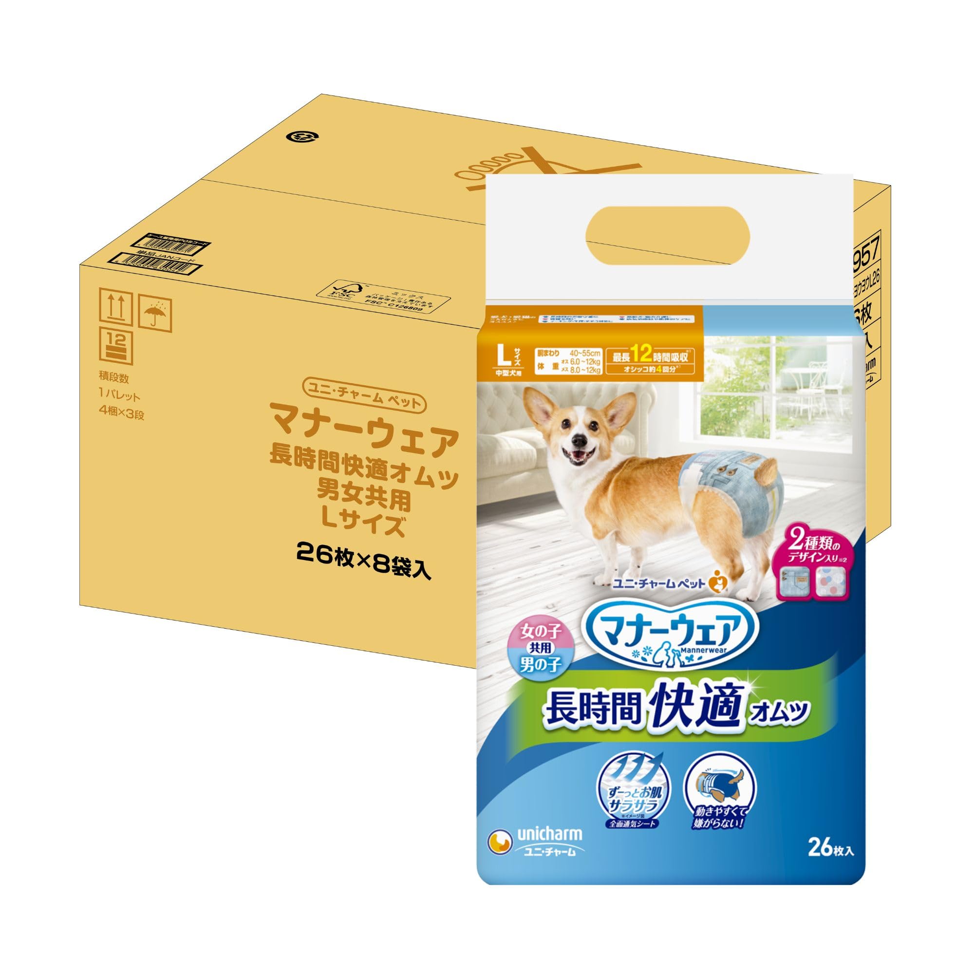 マナーウェア 犬用 おむつ 長時間オムツ Lサイズ 中型犬用 208枚(26枚×8) おしっこ ペット用品 ユニチャーム[ケース品]