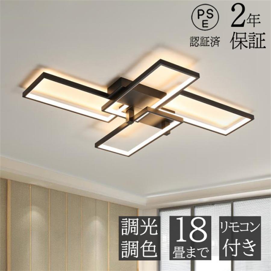 新品 シーリングライト 照明器具 調光調色 LED 6畳 8畳 10畳 12畳 天井照明 取り付け おしゃれ リビング照明 間接照明 明るい 省エネ シーリング ビームテック