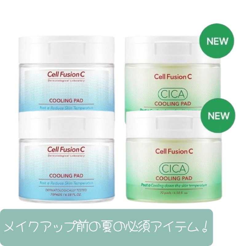 シー ポストアルファ/ シカ クーリングパッド 70枚択1. 2個 メイク前 肌温度 毛穴 トナーパッド スキンケア 涼しい感じ 韓国