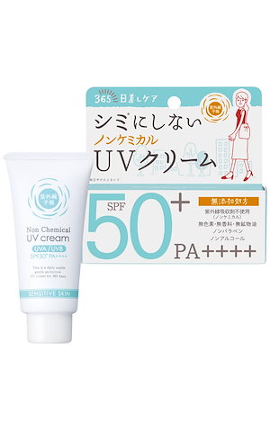 紫外線予報 モイスチャライジング ノンケミカルUVクリームF 紫外線吸収剤不使用 SPF50 PA 顔 首 メイク下地 日焼けどめ 40g