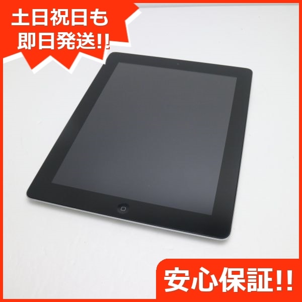 送料0円】 第4世代 iPad au 美品 Wi-Fi+cellular 275 au ブラック 16GB Apple -  flaviogimenis.com.br