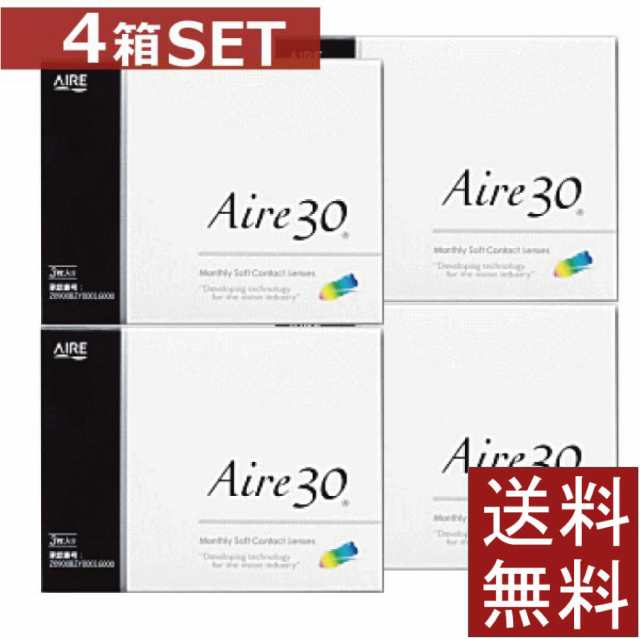 アイレ 1か月使い捨て アイレ30 （3枚入り） 4箱 1month ワンマンス