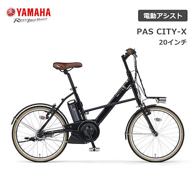 電動自転車 ヤマハ PAS CITY-X パス シティ エックス 20...のサムネイル