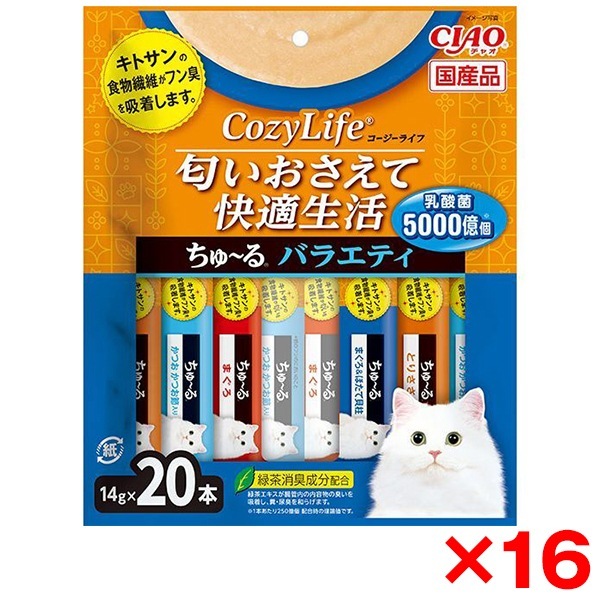 16個セット CIAO Cozy Life ちゅ～る 20本入り バラエティ