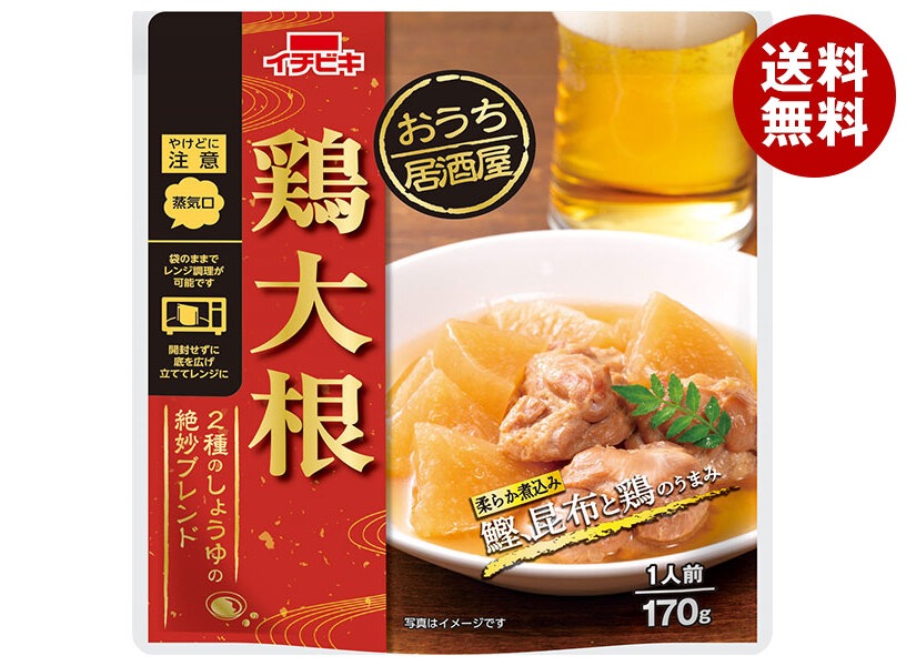 イチビキ おうち居酒屋 鶏大根 170g×10個入×(2ケース)
