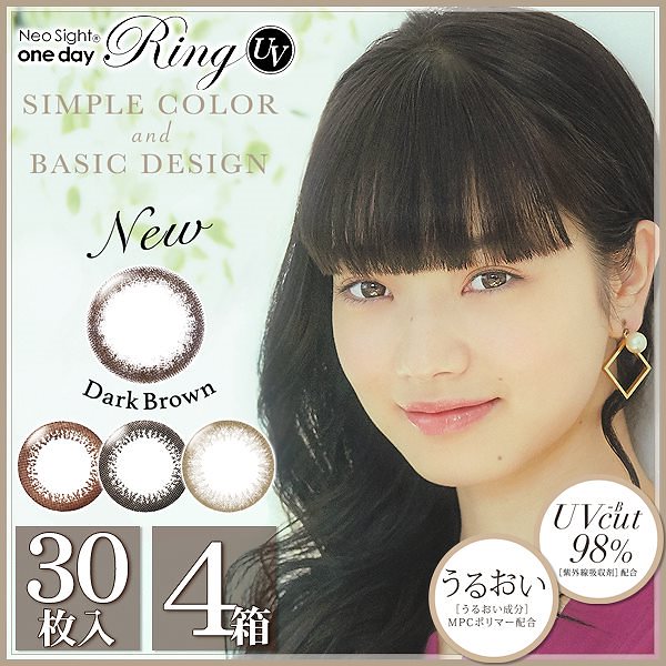 女の子向けプレゼント集結 30枚入 4箱 1日使い捨て ワンデイ カラコン UV ring 1day neosight ネオサイトワンデーリングUV  1day - flaviogimenis.com.br