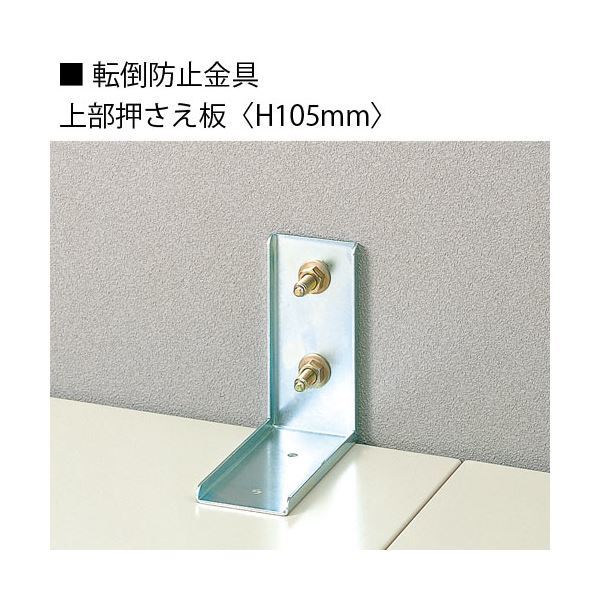 ジョインテックス 転倒防止L型金具 TK-1（2個入） 5,301円