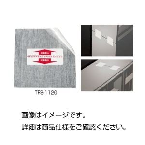 (まとめ)上下連結シート(タックフィット)TFS-1120(×5セット)