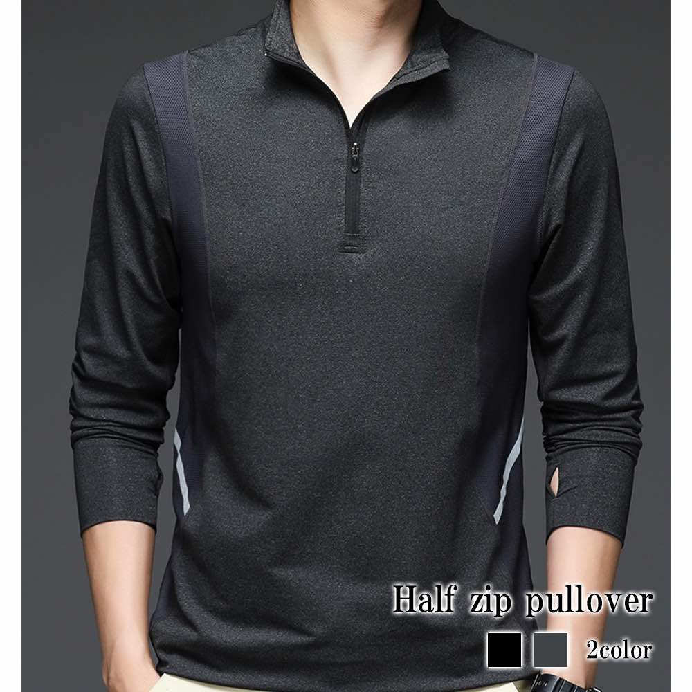 Tシャツ メンズ ハーフジッププルオーバー カジュアル ゆったり 人気 オシャレ ティーシャツ ブラック インナー 厚手 おしゃれ 肌着 Vネック ロング ブランド ポリエステル 40代 無地 ワッフ