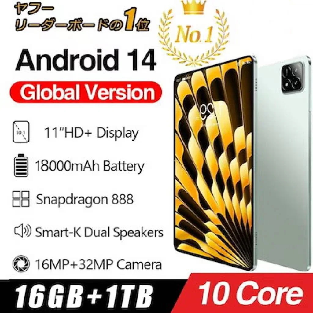 タブレット PC 本体 16GB+1TB 5G WI-FI SIM IPS液晶 2560*1600解像度 Android14 11インチ コスパ最高 新品 おすすめ 在宅勤務 ネット授業