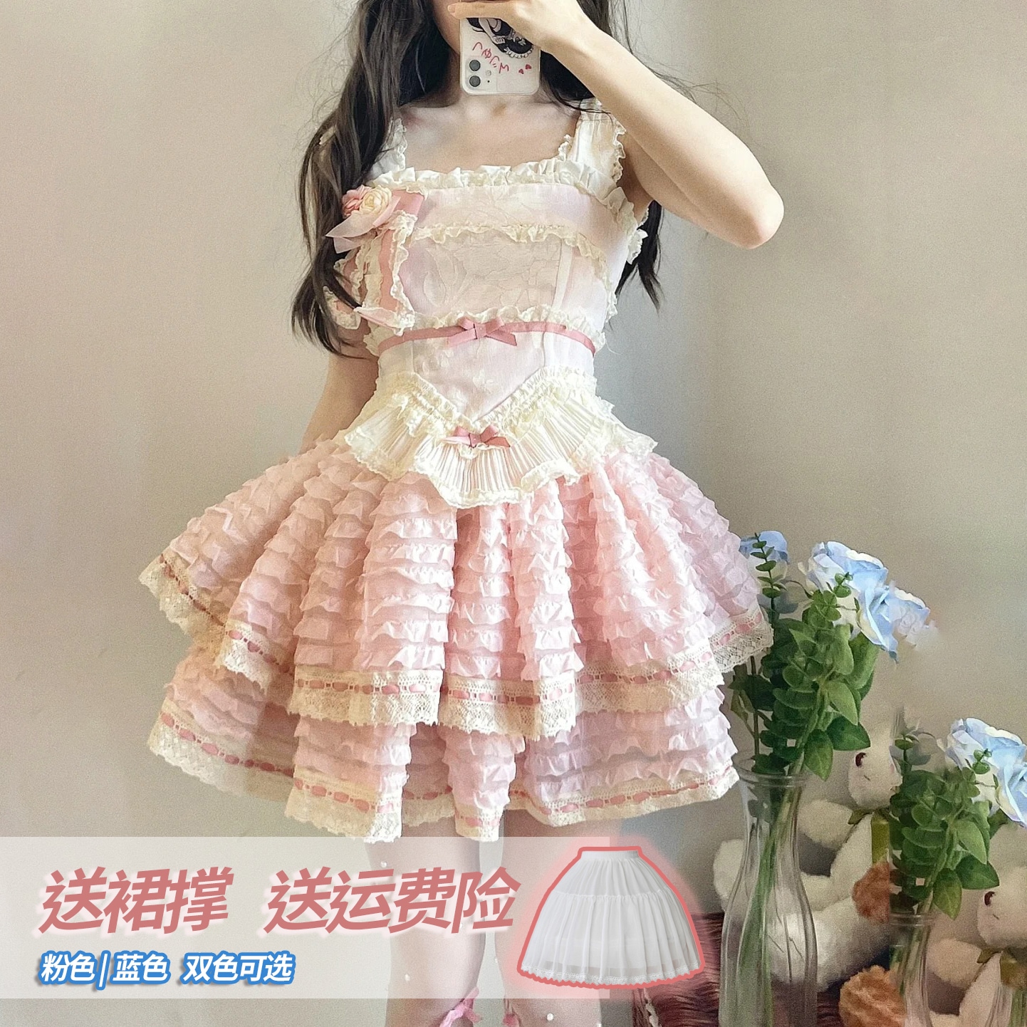 コスプレドレスロリータスカートワンピース羅英ロリータ ロリータサスペンダースカート Jsk立霧バレエポエムベル春夏ケーキギフト