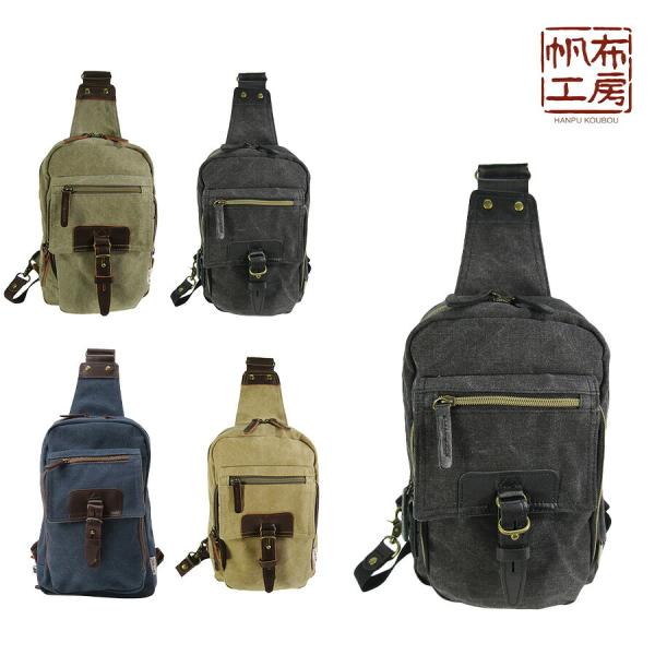 【帆布工房】3X94 VINTAGE2シリーズ ボディバッグ ハンプ 綿 ショルダーバッグ ワンショルダー 左右 付け替え可能 カーキ 縦型 シンプル おしゃれ