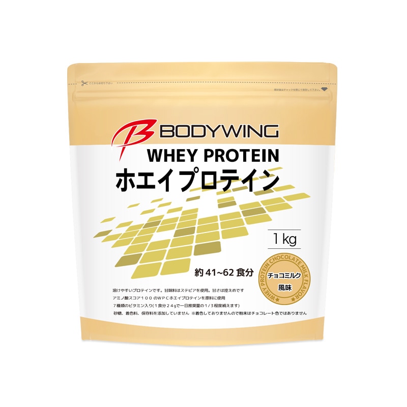 ホエイプロテイン チョコミルク 3kg 1kgが3個のセット