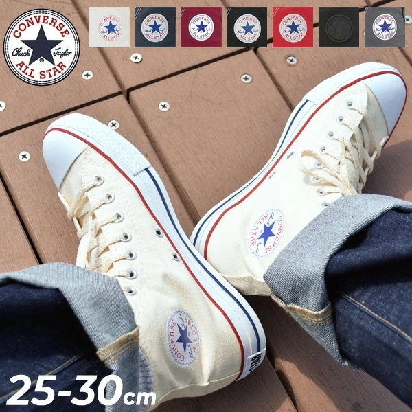 コンバース CONVERSE キャンバス オールスター ハイカット HI メンズ スニーカー