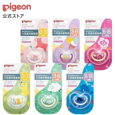 他サイト： ピジョン　おしゃぶり FunFriends（ファンフレンズ）0-3ヵ月頃/Sサイズ　くま柄の商品画像