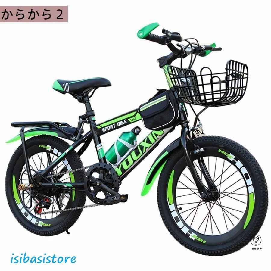 子供用自転車調節可能なシート 18202224 インチ 男子女子 キッズバイクスポーツ カゴ付き 付きキック スタンド ハンド ブレーキ バスケット フェンダー