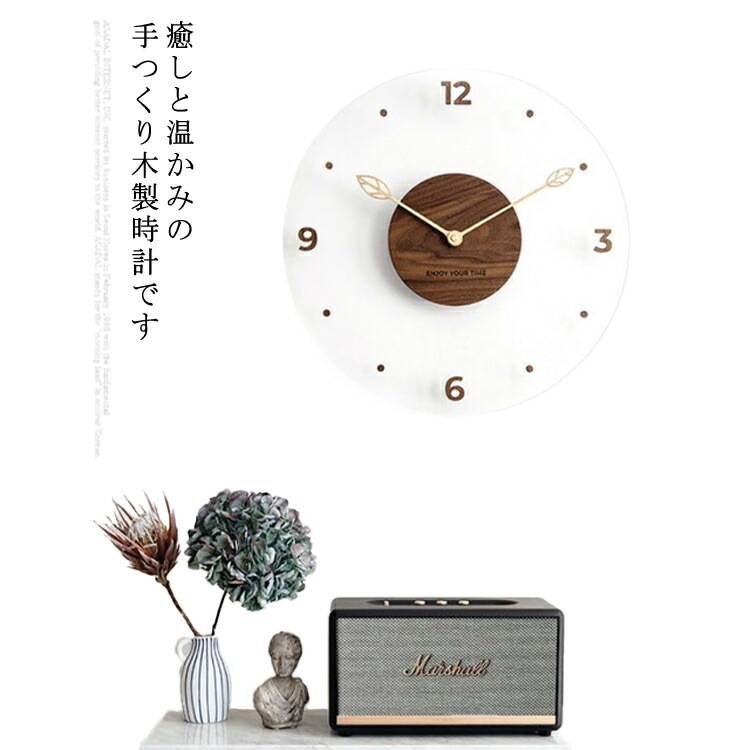 壁掛け時計 おしゃれ 掛け時計 職人手作り かわいい 木製 壁掛け 北欧 アナログ 音がしない 静音 ウオルナットリビング オフィス ナチュラル