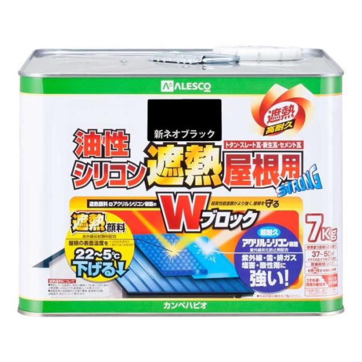 カンペハピオ 油性シリコン遮熱屋根用 新ネオブラック 7K