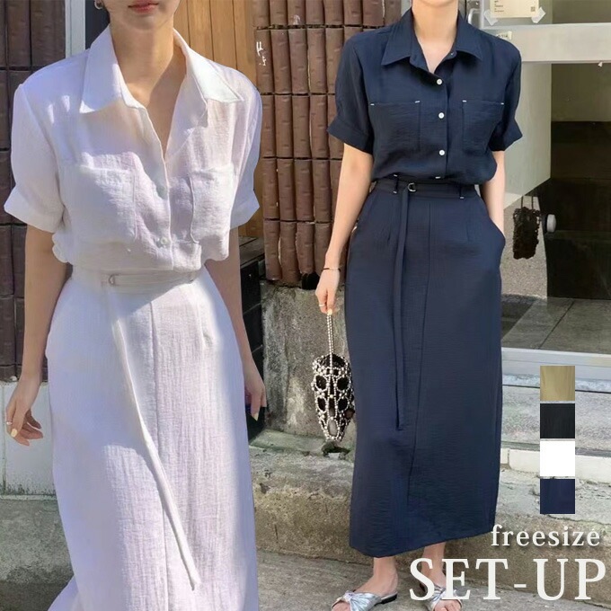 セットアップ レディース 上下セット 半袖 シャツブラウス ロングスカートタイトスカート 綿麻 カジュアル 無地 シンプル 女性 ビジネス オフィス キレイめ 上品 エレガント おしゃれ